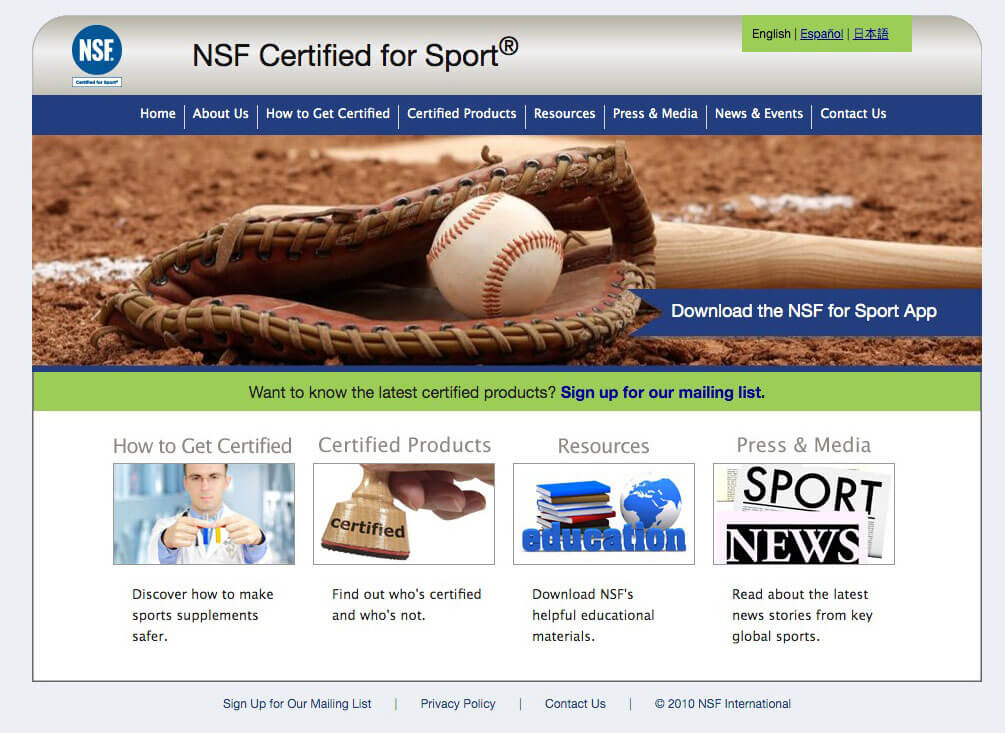 Old Certified for Sport homepage
